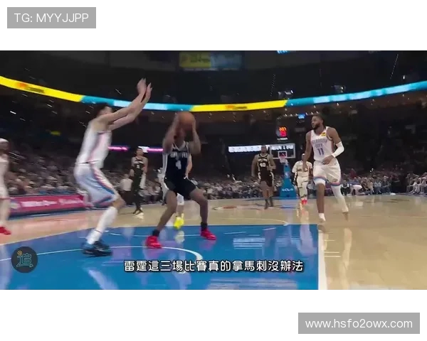 3月30日马刺对雷霆全场精彩回放视频及赛后分析