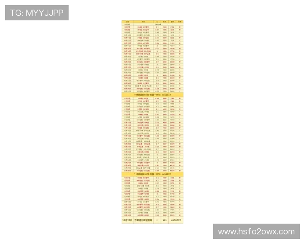 AC米兰对阵斯帕尔比赛分析及胜负推荐详解