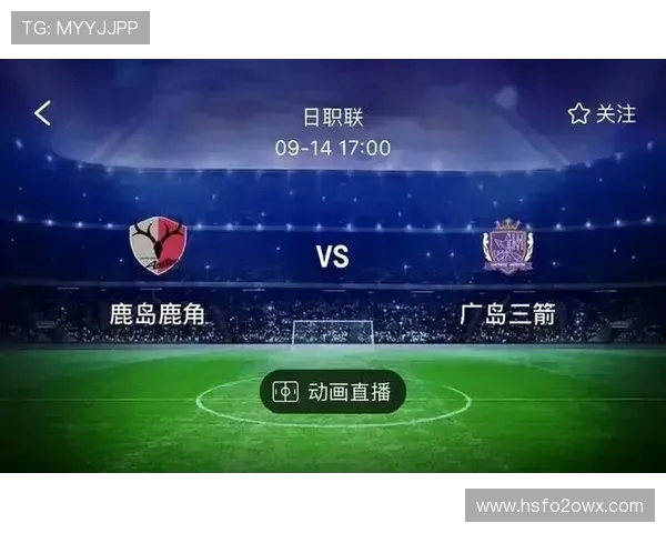 济州联主场迎战大邱FC争夺联赛关键三分的激烈对决