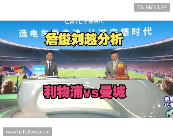詹俊张璐解读利物浦与巴塞罗那激战背后的战术与精彩瞬间 詹俊张璐解读利物浦与巴塞罗那激战背后的战术与精彩瞬间