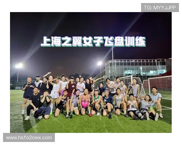 南京飞盘队与上海飞盘队赛后复盘分析及经验总结 南京飞盘队与上海飞盘队赛后复盘分析及经验总结