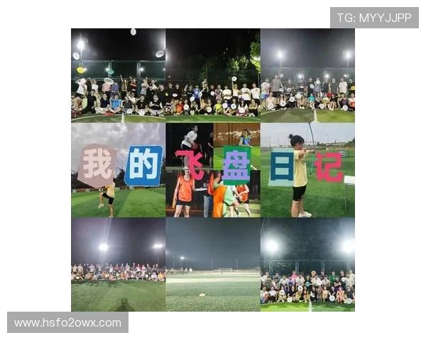 重庆飞盘队与广州飞盘队赛后复盘分析个人能力对比与表现总结