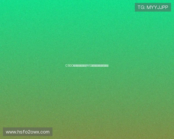 CSGO战术解析：深入了解WE战队的游戏意识与战略布局