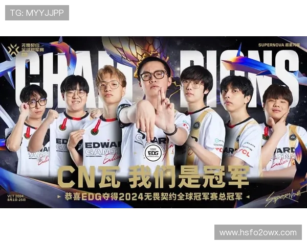 EDG战队配合变革引发热议英雄联盟新局面探讨 EDG战队配合变革引发热议英雄联盟新局面探讨