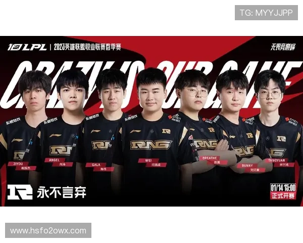 RNG团队协作新篇章:热议王者荣耀中的战略变革与战术创新 RNG团队协作新篇章:热议王者荣耀中的战略变革与战术创新
