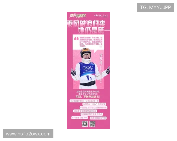 专访李娜:探寻滑板运动背后的成功秘诀与成长故事 专访李娜:探寻滑板运动背后的成功秘诀与成长故事