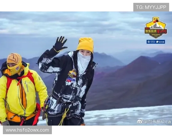 周娜畅谈极限运动的挑战与成长之路，回顾精彩瞬间与未来展望