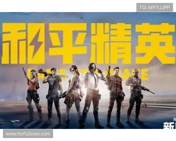 权威发布和平精英战术实力榜单揭晓顶尖战队与选手表现分析